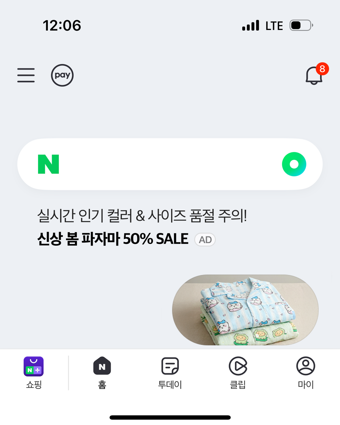 스파오 스페셜DA 목업 1