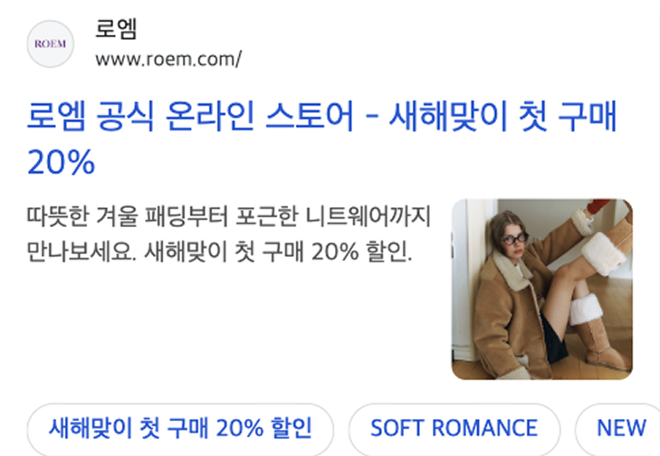 구글 광고 소재