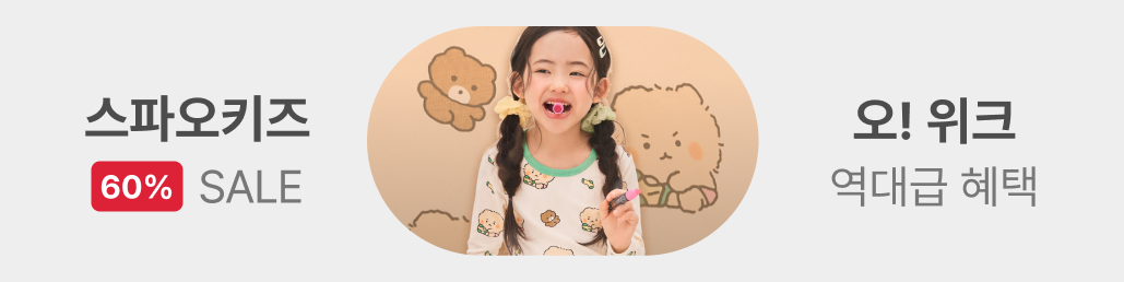 비즈보드 광고 소재