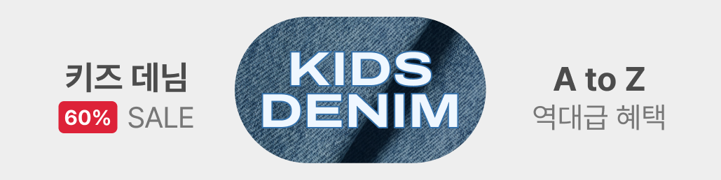 비즈보드 광고 소재