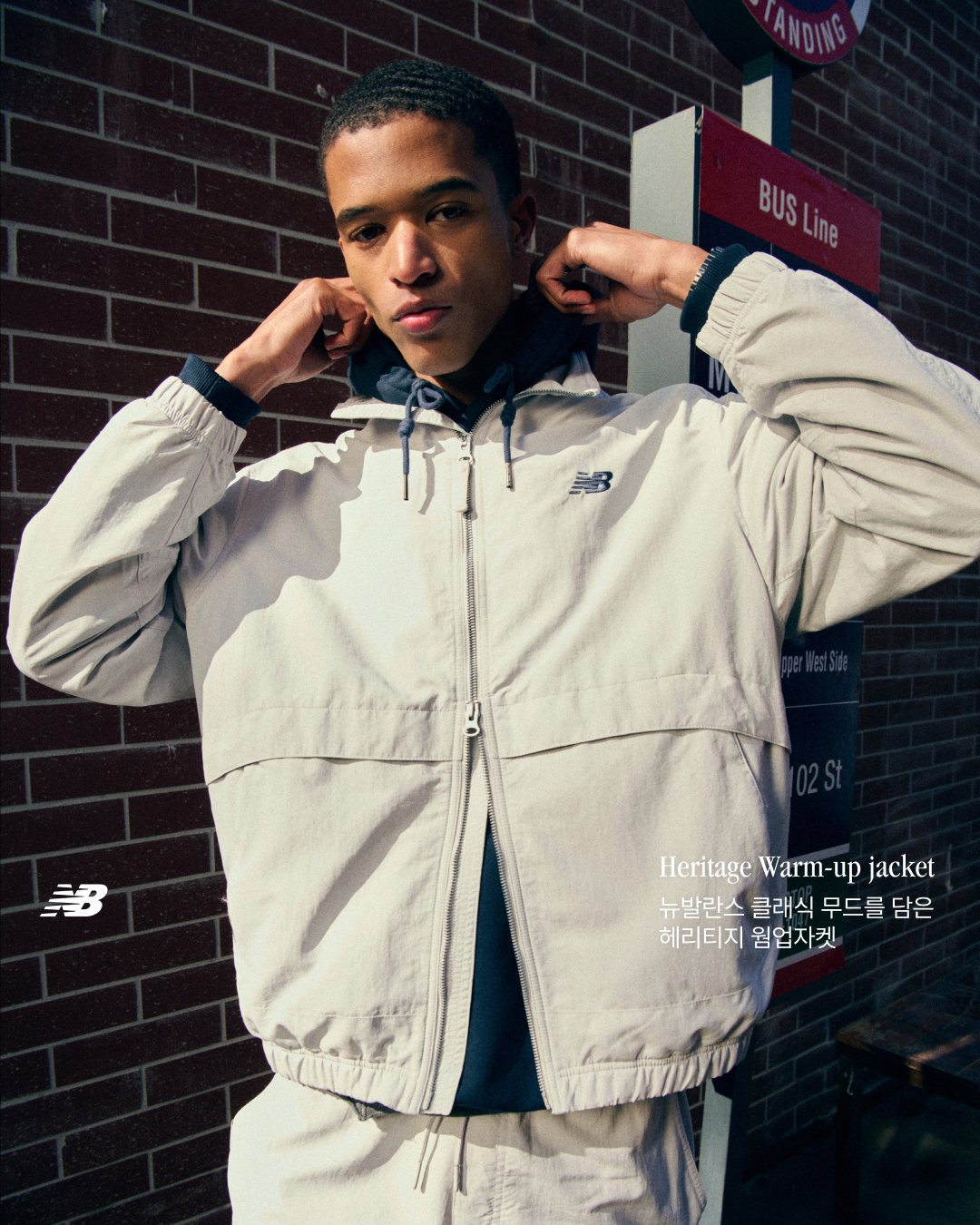 New Balance Heritage Warm-Up Jacket