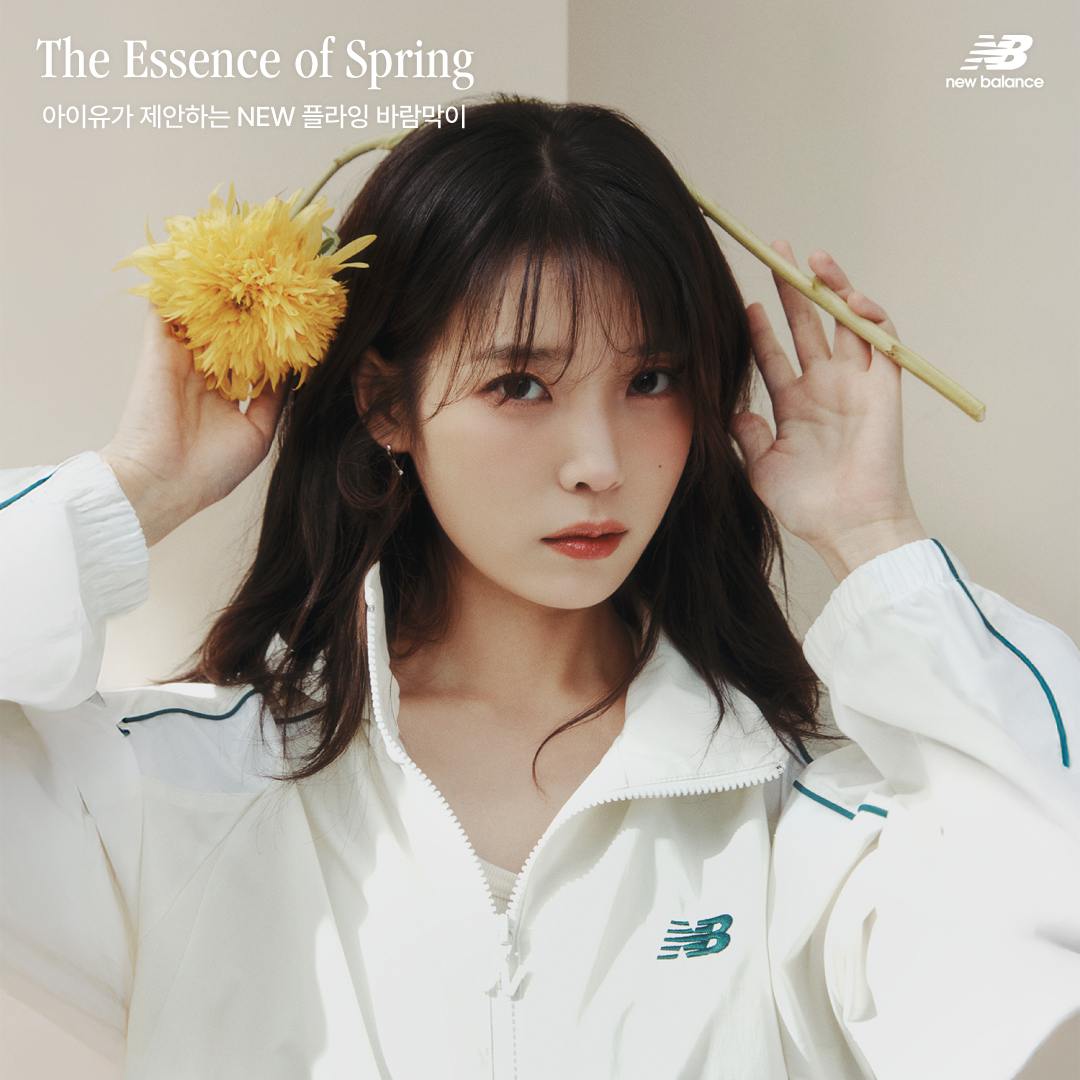 New Balance 플라잉 웜업자켓