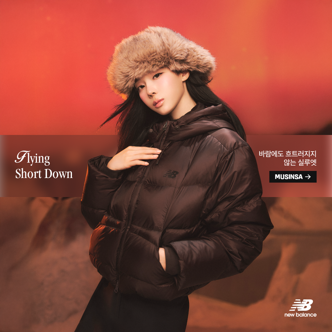 New Balance Women's Active Short Down