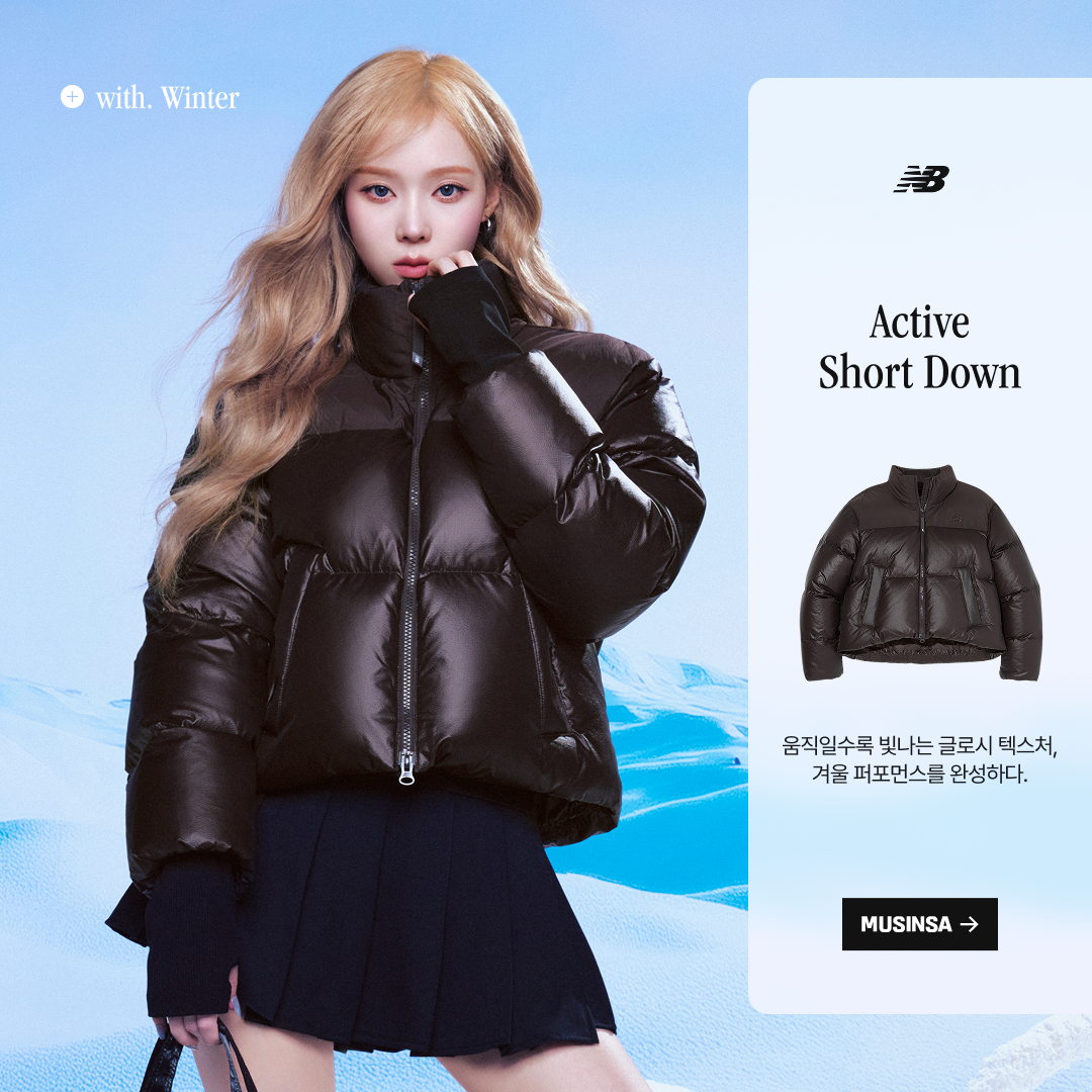 New Balance Women's Active Short Down