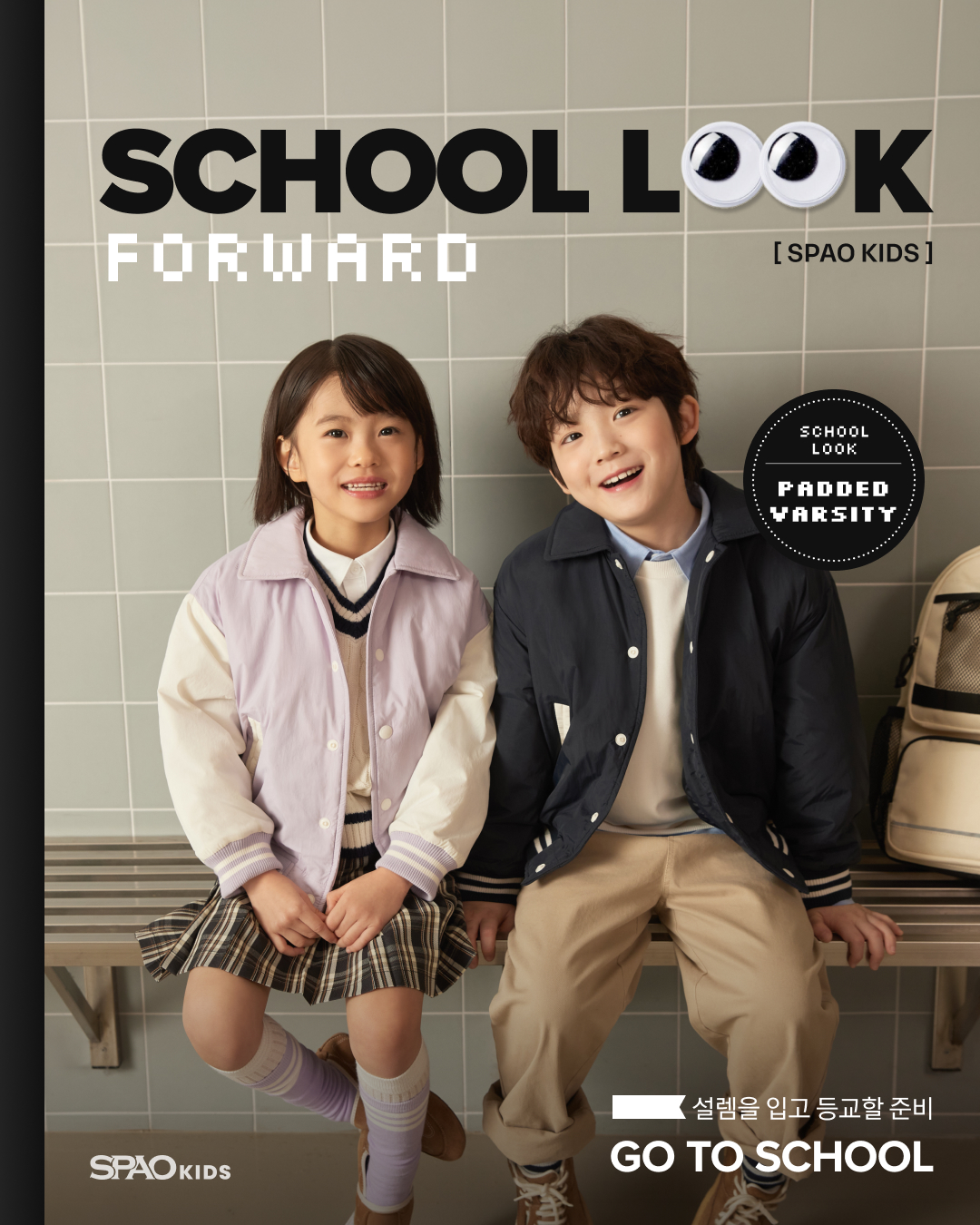 SPAO Kids School Look Forward