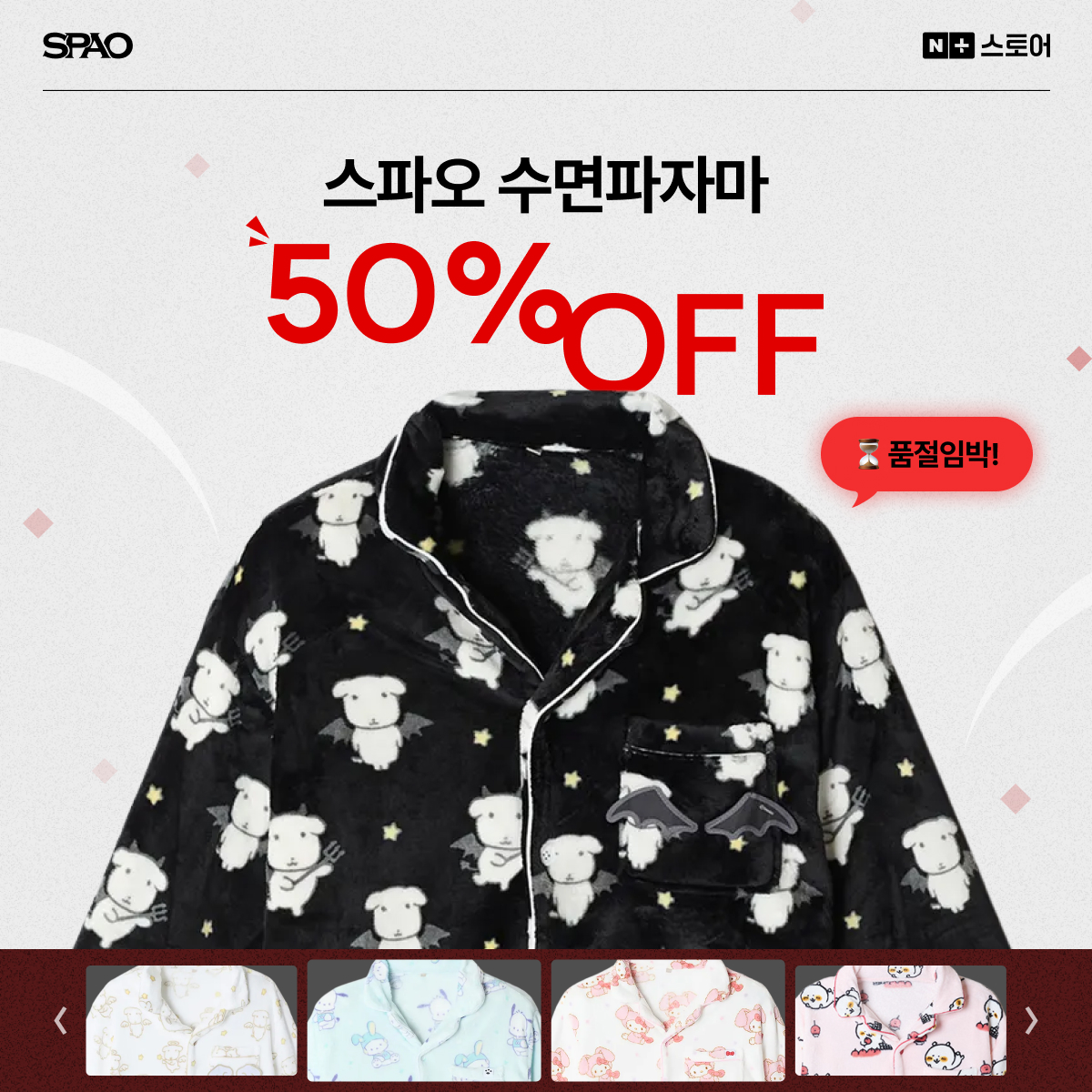 트위터 광고 소재